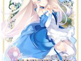 ガールズ・ブック・メイカー ―グリムと三人のお姫さま 3―