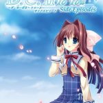 D.C.II To You ?ダ・カーポII? トゥーユー Windows10対応版