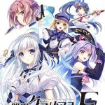 閃鋼のクラリアスF ?グリムを紡ぎし者?