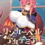 リンカーベル・アカデミア ?龍族のフィアンセ?