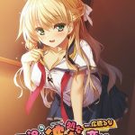 一途な（処女→）彼女と恋したい ver.広橋るな