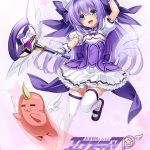 光翼戦姫エクスティアP パラレルエピソード1 魔法少女ぱすてるまりぃ☆彡