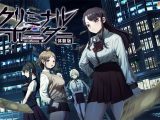 【0円】クリミナルボーダー 1st offence 体験版