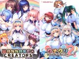 【期間限定】WANNABE→CREATORS1＋2セット
