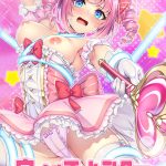 ウィッチハンター〜ちょろいぜ魔法少女〜