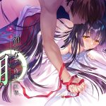 顔のない月 ‐待宵の双椿‐