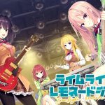 ライムライト・レモネードジャム