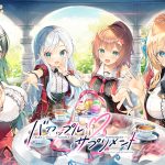 バカップル・サプリメント