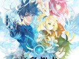 虹彩都市 デジタル特典版【全年齢向け】