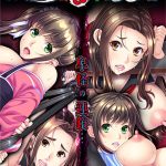 ムジナ＆ムジナ・臭