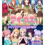 アイコミ ナイトツアーこみこみパック